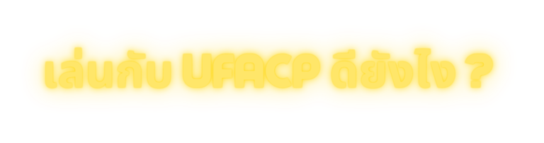 ufacp